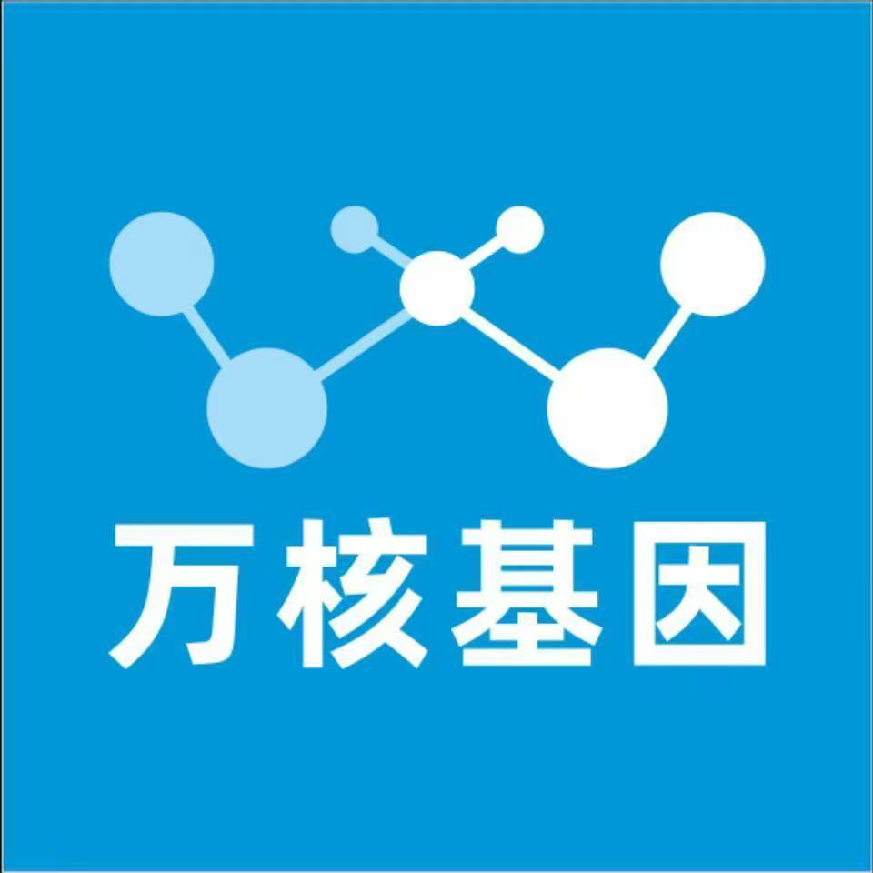 眉山东坡万核DNA检测咨询中心